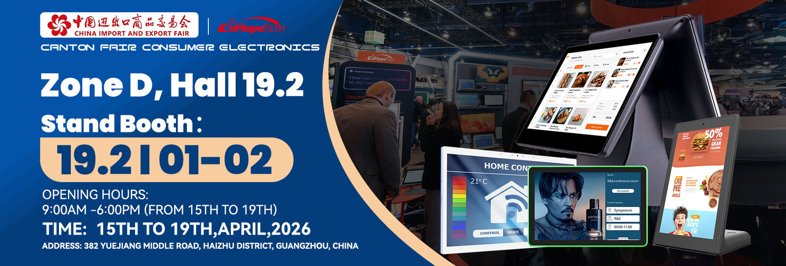 Conference Room Booking Tablet