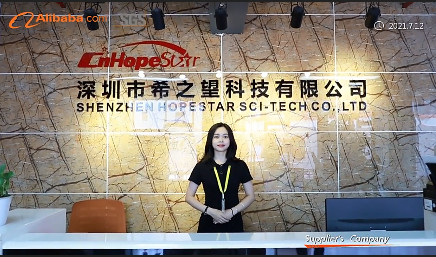 China Shenzhen Hopestar SCI-TECH Co., Ltd. company profile