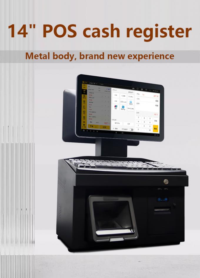 14 Inch Dual Screen POS Cash Register | Windows 7 i3 POS Terminal with ...