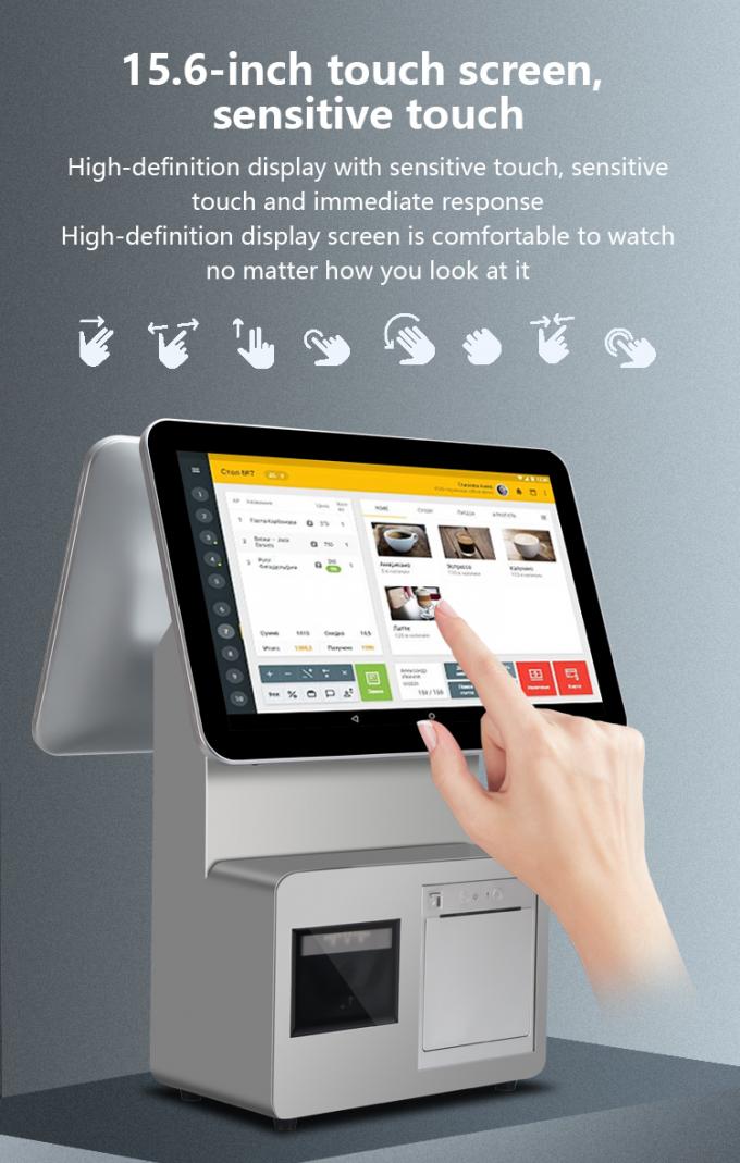 15.6 Inch Dual Screen POS Cash Register | i3 Processor 4+64GB ...