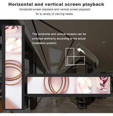 19 Inch Wall Mounted Bar-Type Advertising Machine 1920x360 Android Tablet