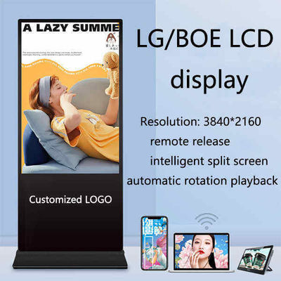 75Inch Vertical AD Kiosk LCD Advertising Display Android Touch Screen Floor-Standing Totem