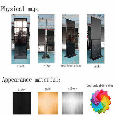 75Inch Vertical AD Kiosk LCD Advertising Display Android Touch Screen Floor-Standing Totem