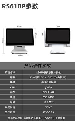 Restaurant Cash Register Machine with 32/64/128/256GB Hard Disk Capacity and Sturdy Plastic Material