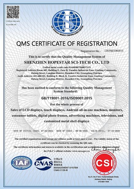 China Shenzhen Hopestar SCI-TECH Co., Ltd. certification
