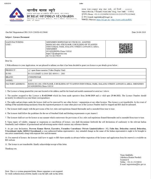 China Shenzhen Hopestar SCI-TECH Co., Ltd. certification