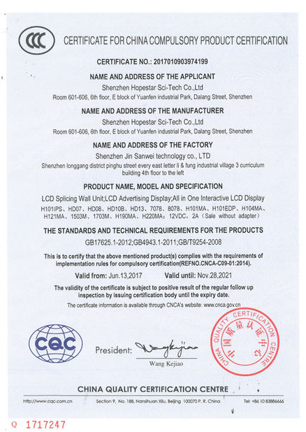 China Shenzhen Hopestar SCI-TECH Co., Ltd. certification