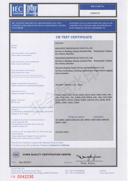 China Shenzhen Hopestar SCI-TECH Co., Ltd. certification